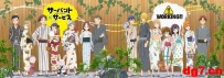 [08.11][天使动漫新闻组]有生之年！《迷糊餐厅》动画三期制作决定！