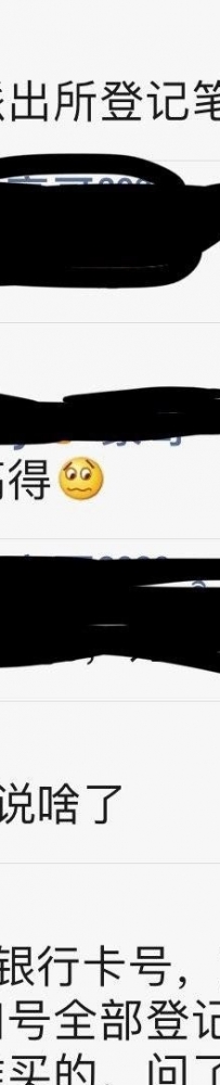去派出所报道做笔录警察会问什么问题？？看这里！！！