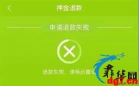 菲律宾回国买2万机票全都取消，只退税费77元如何成功维权？