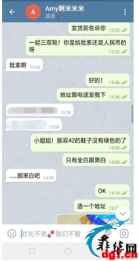曝光一个恶心买家！大家注意
