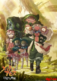 [10.23][转载新闻]剧场版《来自深渊》视觉图&第二部制作决定公开