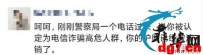 冤枉啊！我的护照，被公安局强行注销...