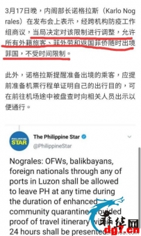 反转！限时出境政策取消