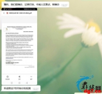 马卡提东方花园附近 PASEO DE ROCES有人确诊，房东已经开始通知租户了