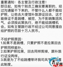 菲律宾有公司为防止员工跳槽，要求凡是离职员工，都不给护照，自己去大使馆补旅行证回去。