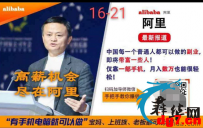 18年邓紫棋为数万诈骗犯献唱，王力宏2020年送给杀猪盘从业者的演唱会被疫情耽搁
