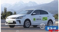 【首用心得】inDrive叫车服务上线了，强势与Grab展开竞争！