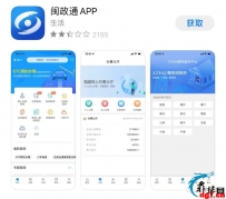 隔离日记-得知身边有密切接触者