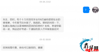 1 扮猪吃狗推 2 狗推的心途客栈