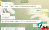 196名在菲菜农护照被中国要求拉黑