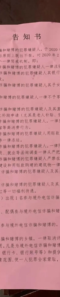 那些因疫情滞留菲的国人注意了，小心回国时将会面临"严打"