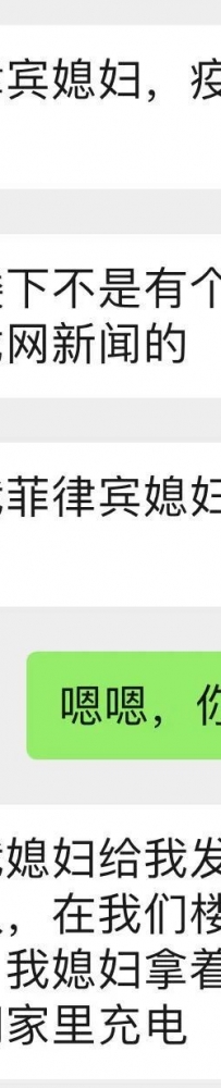 在马尼拉流浪的中国女人，如今睡在教堂里，谁能帮她！