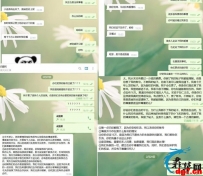博度就是这么不要脸的。