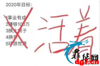 菲律宾2020上半年大事记，“有幸”在马尼拉历过劫